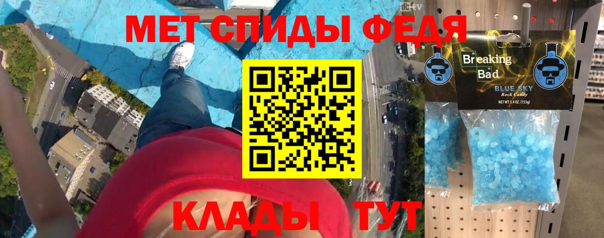 Сухой Лог  АМФ VHQ  Амфетамин  Вход с VPN 