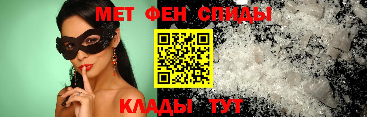 Amphetamine Premium Сухой Лог