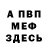 ТГК вейп Clyde McKervick