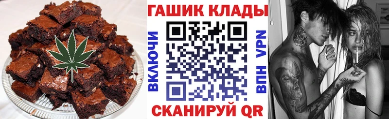 Печенье с ТГК марихуана Сухой Лог