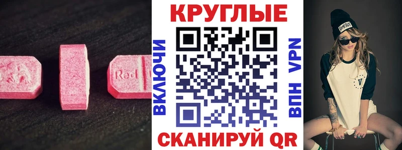 как найти наркотики  Сухой Лог  Экстази таблы 