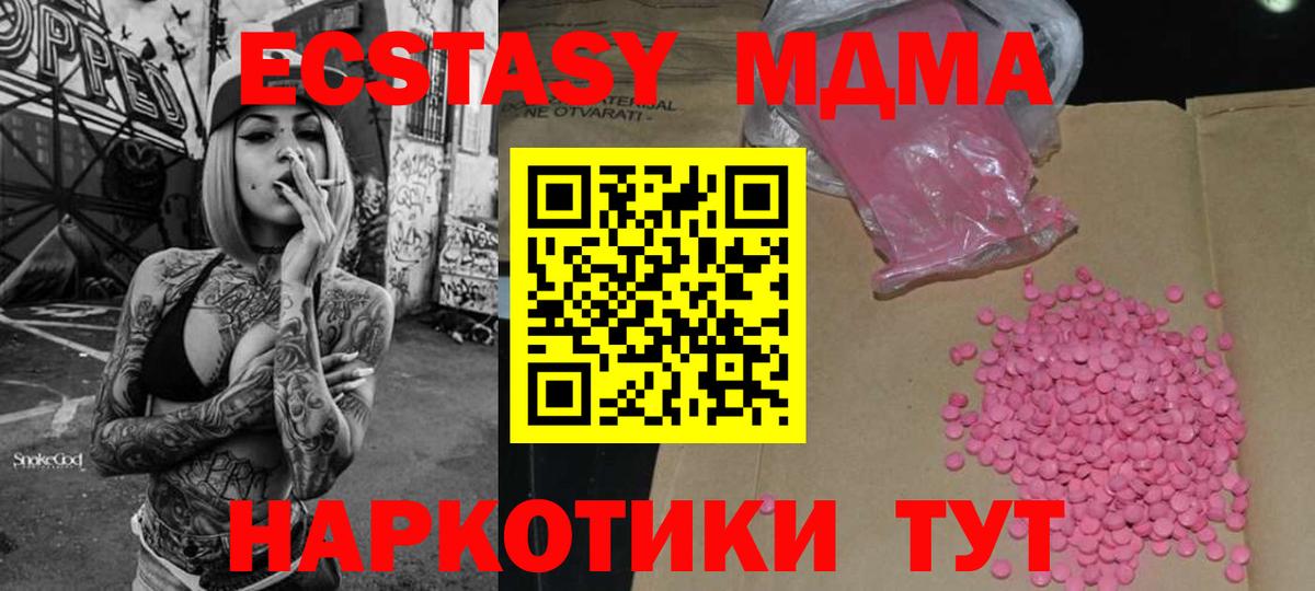 Экстази Philipp Plein Сухой Лог