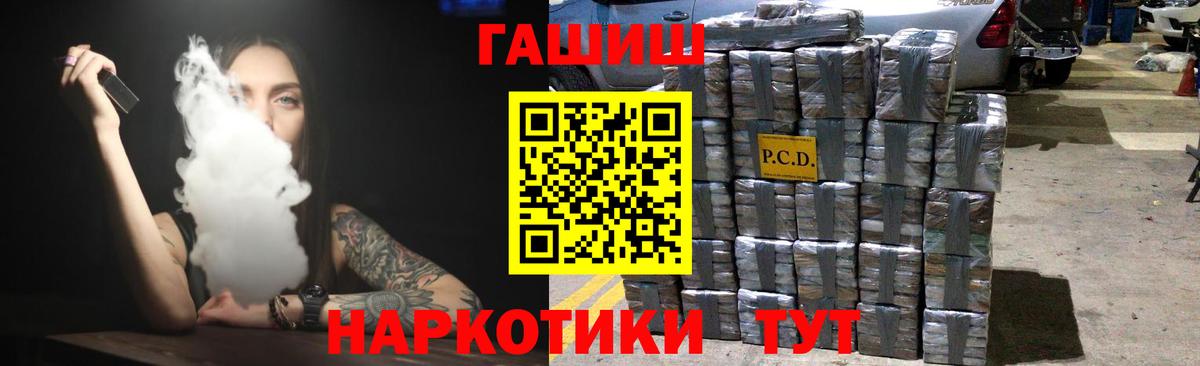Сухой Лог  ГАШИШ VHQ  Вход с VPN  Гашиш  Гашиш гашик 