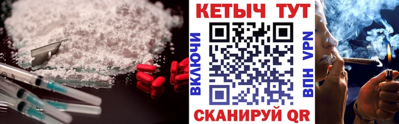 КЕТАМИН VHQ  Сухой Лог 