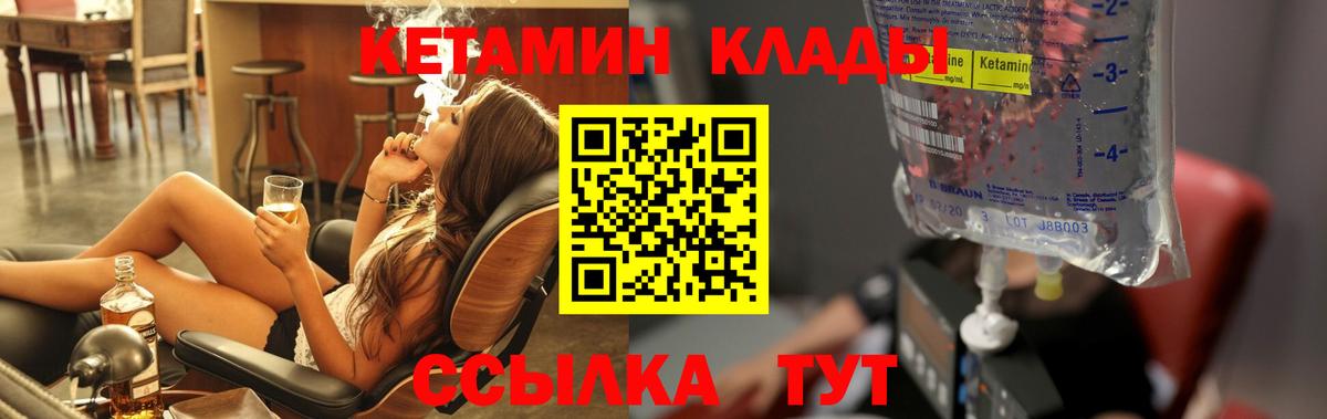  Cocaine Сухой Лог