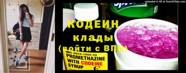 мефедрон VHQ Михайловск
