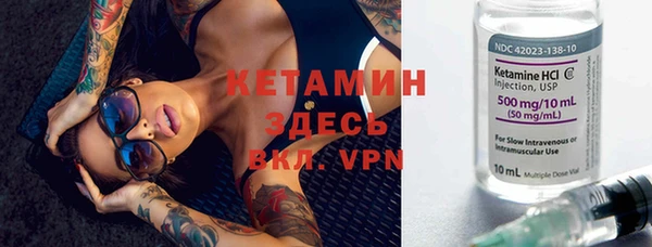 2c-b Наволоки