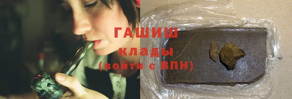 мефедрон VHQ Михайловск