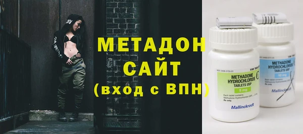 дистиллят марихуана Надым