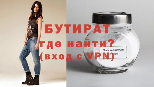 мефедрон VHQ Михайловск