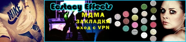 мефедрон VHQ Михайловск