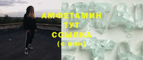мефедрон VHQ Михайловск