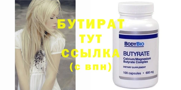 apvp Сосновый Бор