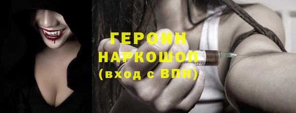 мефедрон VHQ Михайловск