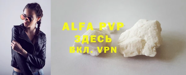 эйфоретик Медвежьегорск