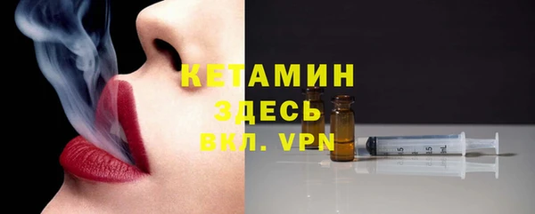 мефедрон VHQ Михайловск