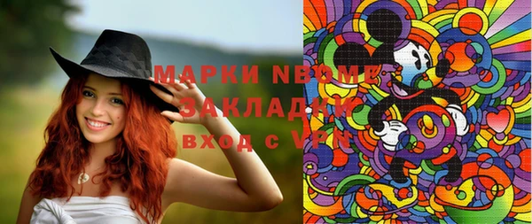 мефедрон VHQ Михайловск