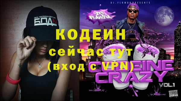 мефедрон VHQ Михайловск