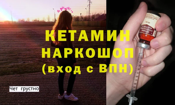 мефедрон VHQ Михайловск