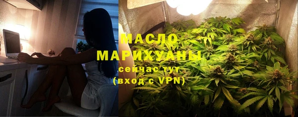 мефедрон VHQ Михайловск