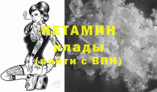 мефедрон VHQ Михайловск