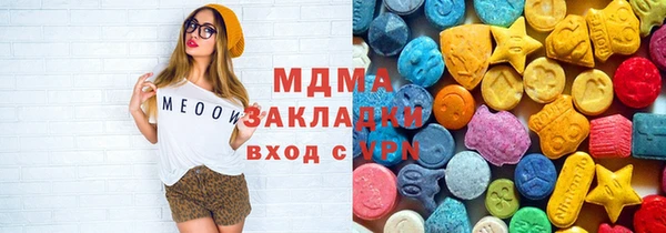 гашишное масло Медногорск
