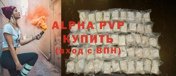 мефедрон VHQ Михайловск