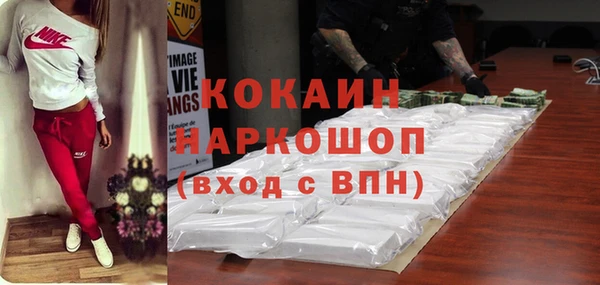 мефедрон VHQ Михайловск