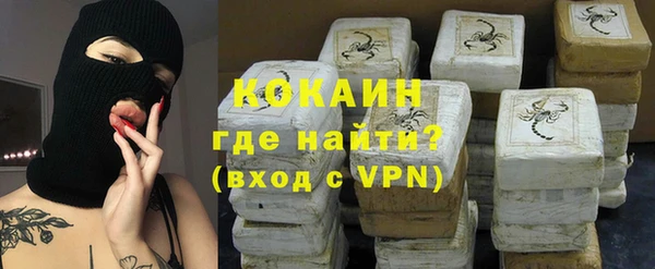 мефедрон VHQ Михайловск