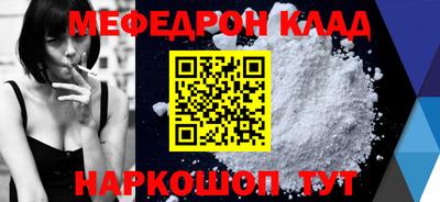 прущие грибы Краснокаменск