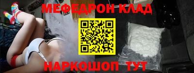 MESCALINE Краснодар