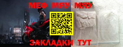 MESCALINE Краснодар