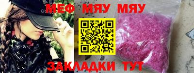 прущие грибы Краснокаменск