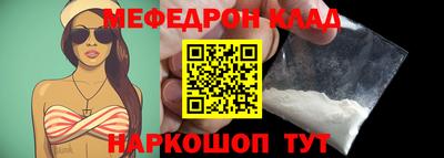 прущие грибы Краснокаменск