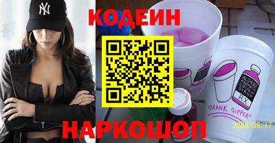 сатива Краснознаменск