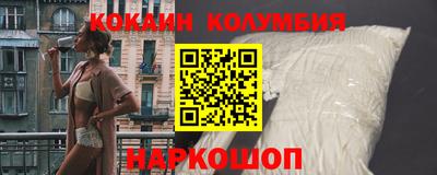 прущие грибы Краснокаменск