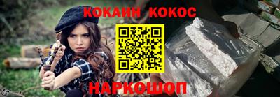 прущие грибы Краснокаменск