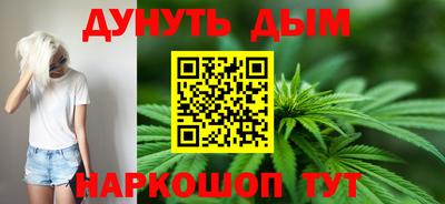 сатива Краснознаменск