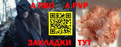 прущие грибы Краснокаменск