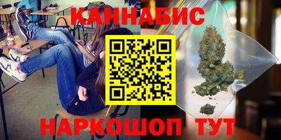 сатива Краснознаменск
