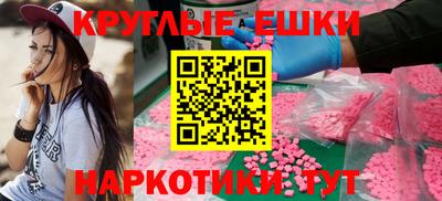 MESCALINE Краснодар