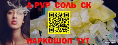 MESCALINE Краснодар
