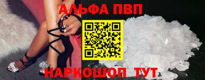 сатива Краснознаменск