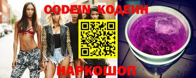 прущие грибы Краснокаменск