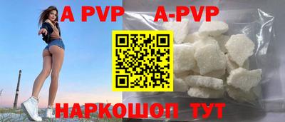 прущие грибы Краснокаменск