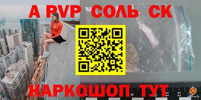 прущие грибы Краснокаменск