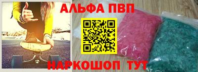 сатива Краснознаменск