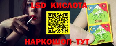 прущие грибы Краснокаменск
