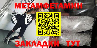 прущие грибы Краснокаменск