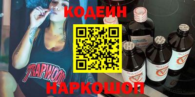 прущие грибы Краснокаменск